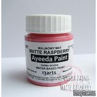 Краска 13arts - Ayeeda Paint - Matte Raspberry - ScrapUA.com