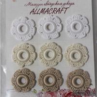 Вязаный мотив от Allmacraft - цветочки в наборе, белый-кремовый-бежевый, 2.5 см, 9 шт.