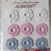 Вязаный мотив от Allmacraft - цветочки в наборе, белый-розовый-голубой, 2.5 см, 9 шт.