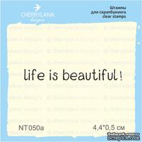 Штампы от Cheerylana - life is beautiful!, 4,4х0,5 см - ScrapUA.com