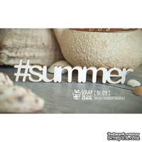 Чипборд ScrapBox - хэштег Summer Hi-179