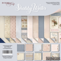 Набор двусторонней бумаги от Scrapmir - Shabby Winter, 20х20см, 10 шт. - ScrapUA.com