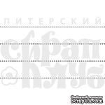 Штамп от Питерского Скрапклуба - Разлиновка Для Почтовой Карты
