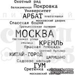 Штамп  - Для візуалізації мрій українців - ScrapUA.com