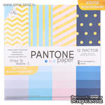 Набор бумаги для скрапбукинга с фольгированием от АртУзор - &quot;Pantone paper&quot;, 12 листов 30,5 х 30,5 см, 200 г/м. - ScrapUA.com