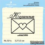 Штамп &quot;Кохання лист&quot; NL021u - ScrapUA.com