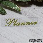 Термонадпись &quot;Planner&quot; №4, золото - ScrapUA.com