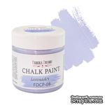 Меловая краска Chalk Paint Лаванда 50ml, ТМ Фабрика Декора - ScrapUA.com