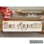 Чипборд ScrapBox - Надпись Bon Appetit! - ScrapUA.com