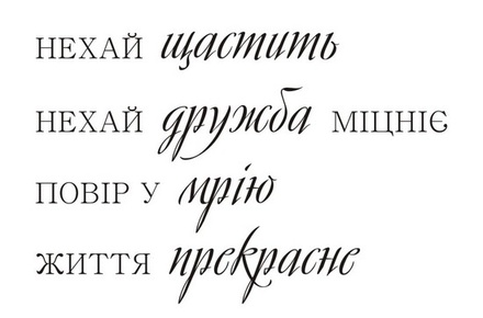 Акриловый штам  T162 Нехай щастить, размер 6,6х4,4 см