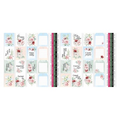 Набір смужок з картинками для декорування Peony garden garden 5 бл. 5x30,5см, ТМ Фабрика Декору