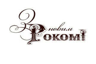 Акриловый штамп Christmas Stamp SR069 З Новим Роком, размер 5,6 * 2,6см