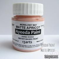 Краска 13arts - Ayeeda Paint - Matte Apricot