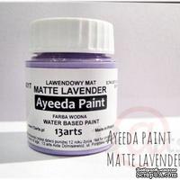 Краска 13arts - Ayeeda Paint - Matte Lavender