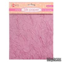 Шелковая бумага, пурпурная, 50*70 см, ТМ Santi