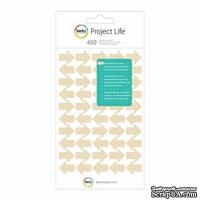 Наклейки Project Life by Becky Higgins - Stickers Tan Arrow, 400 штук