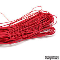 Вощеный хлопковый шнур, красный, 1 мм, 5 метров