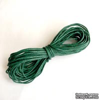 Вощеный шнур, 1,2мм, цвет зеленый,  5 метров