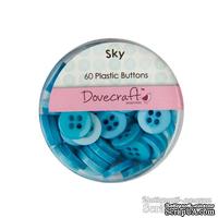 Набор пуговиц от Dovecraft - Sky, 60 шт., голубые