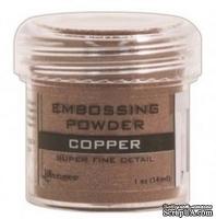 Пудра для эмбоcсинга Ranger - Super Fine Copper