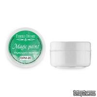 Сухая краска Magic paint - Фабрика Декора - Изумрудно-зеленый, 15мл