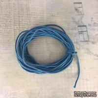 Вощеный шнур, темно-голубой, 1,5 мм, 5 метров