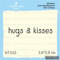 Штампы от Cherrylana - Hugs&kisses, 3,6*0,8 см