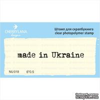 Штампы от Cherrylana -  made in Ukraine, 6х0,5см