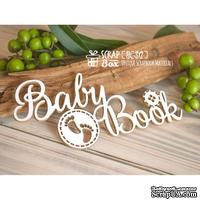 Чипборд ScrapBox - Надпись Baby Book Hi-317 - ScrapUA.com