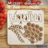 Чипборд ScrapBox - С надписью Украина и веткой рябины - ScrapUA.com