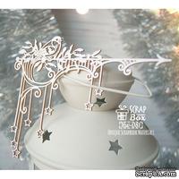Чипборд ScrapBox - Угловой со звездами и снегирем Hw-081 - ScrapUA.com
