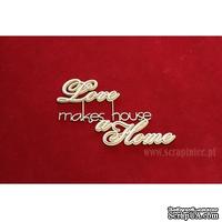 Чипборд Scrapiniec - Двухслойная надпись Love makes a house a Home