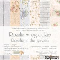 Набор скрапбумаги Studio75 - Rosalie In The Garden vol. 2, 15х15 см, двусторонняя