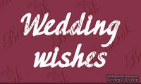 Чипборд от Вензелик - Надпись "Wedding wishes", размер: 70x134 мм