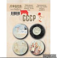 Набор фишек &quot;СССР&quot; от Craft Paper - ScrapUA.com