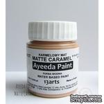 Краска 13arts - Ayeeda Paint - Matte Caramel - ScrapUA.com