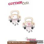 Лезвие CottageCutz Just Married Car, 10х15 см - ScrapUA.com