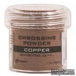 Пудра для эмбоcсинга Ranger - Super Fine Copper - ScrapUA.com