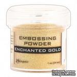 Пудра для эмбоcсинга Ranger - Enchanted Gold - ScrapUA.com