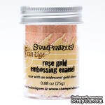 Пудра-эмаль для эмбоссинга  от Stampendous  - Rose Gold, 25 грамм - ScrapUA.com