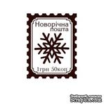 Акриловый штамп Christmas Stamp SR057 Новорічна пошта, размер 1,8 * 2,4 см - ScrapUA.com