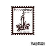 Акриловый штамп Christmas Stamp SR058 Новорічна пошта, размер 2 * 2,5 см - ScrapUA.com