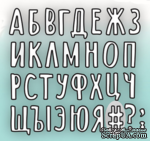 Нож для вырубки от  MiMiCut - Как азбука, 39*45, 43*46мм, ММС-M0020 - ScrapUA.com