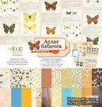 Набор бумаги от EcoPaper - &quot;Атлас бабочек&quot;, 30.5х30.5 см - ScrapUA.com